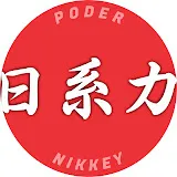 Poder Nikkei
